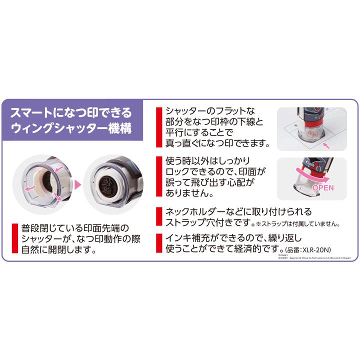 シャチハタ キャップレス9 ディズニー ミッキー ミニー プーさん アリス 印鑑 はんこ 認印 リニューアル ネーム9 送料無料 Sha Xl Cl Dm 印鑑 シャチハタ おんらいん工房 通販 Yahoo ショッピング