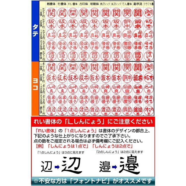 シャチハタ キャップレス9 印鑑 認印 ネーム印 ハンコ ネーム9 浸透印 リニューアル｜online-kobo｜04