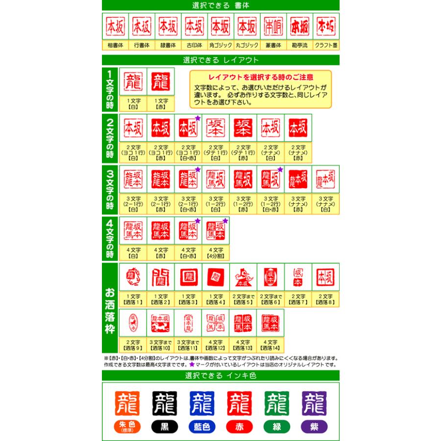 シャチハタ スクエアネーム12 落款印 らっかん印 送料無料 印鑑 シヤチハタ 浸透印 はんこ 認印 ハンコ 別注品 Sha Xlh 12 Kaku 2 印鑑 シャチハタ おんらいん工房 通販 Yahoo ショッピング