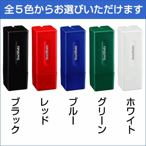 シヤチハタ（Shachihata） シャチハタ スクエアネーム12 真っ直ぐお