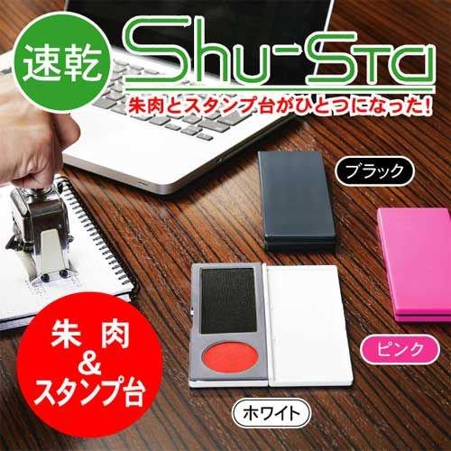 印鑑/スタンプ/朱肉 12/15 13:00 Amazon | 印鑑ホルダー はん蔵 専用 補充液 朱色 HLS-200 はんぞう
