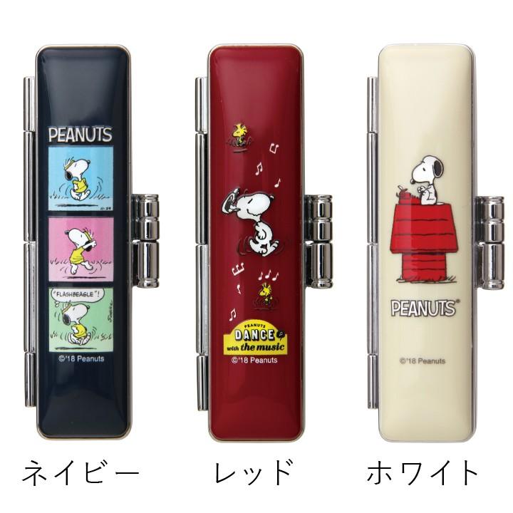 スヌーピー かわいい印鑑ケース 朱肉付き 全3色 印鑑 はんこ 谷川商事 シンプル おしゃれ Snoopy グッズ 銀行印 認印 プレゼント ギフト Snoopy Case 印鑑 シャチハタ おんらいん工房 通販 Yahoo ショッピング