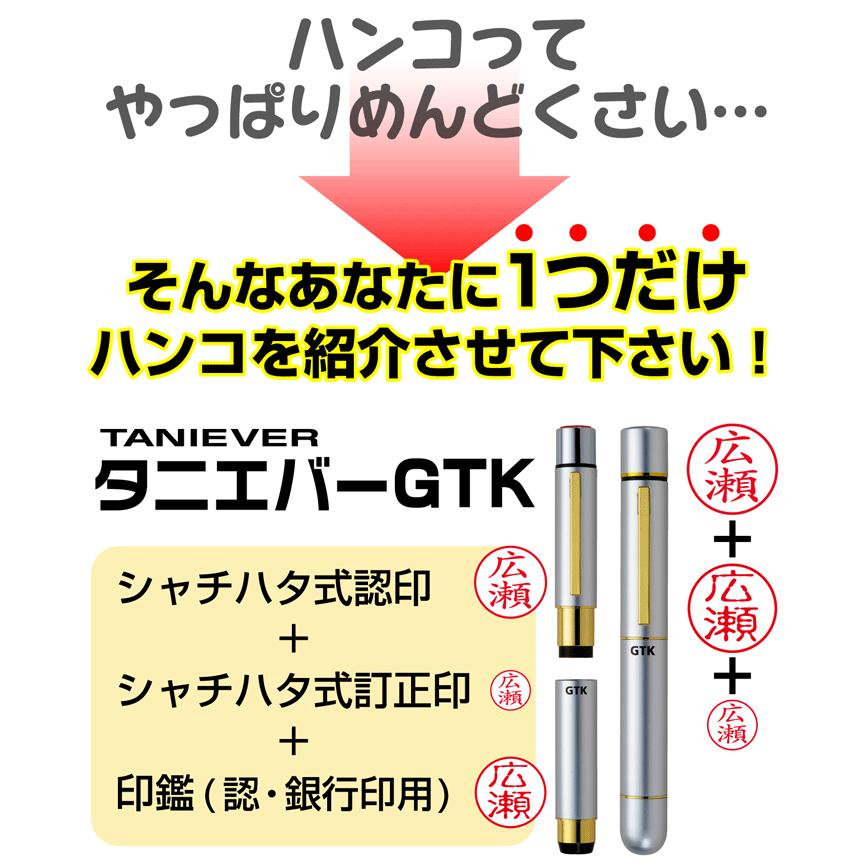 シャチハタタイプ スヌーピー タニエバーgtk シャチハタタイプ 谷川商事 シヤチハタ ネーム印 別注品 浸透印 訂正印 Snoopy Gtk 印鑑 シャチハタ おんらいん工房 通販 Yahoo ショッピング