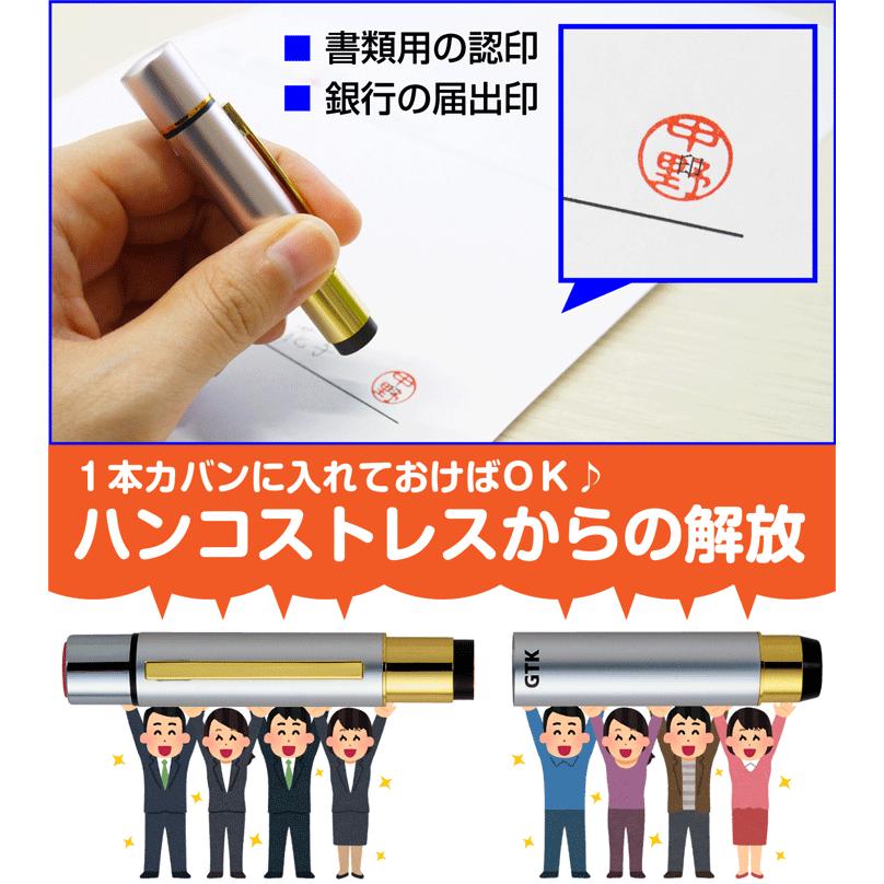 シャチハタタイプ スヌーピー タニエバーgtk シャチハタタイプ 谷川商事 シヤチハタ ネーム印 別注品 浸透印 訂正印 Snoopy Gtk 印鑑 シャチハタ おんらいん工房 通販 Yahoo ショッピング