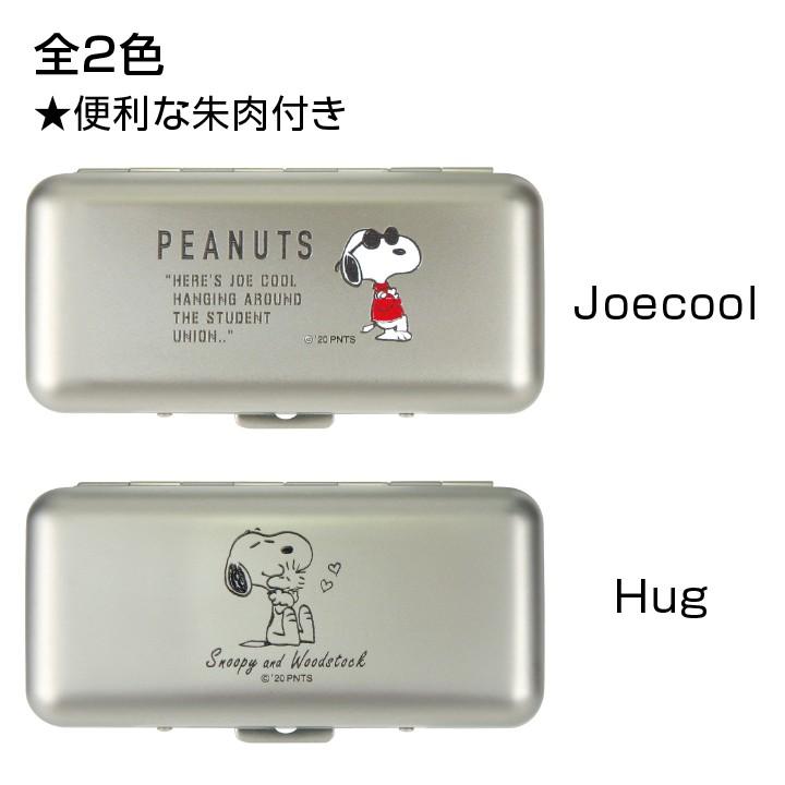 スヌーピー かわいい ニューチタン印鑑ケース 朱肉付き 印鑑 はんこ 谷川商事 シンプル おしゃれ Snoopy グッズ 銀行印 認印 プレゼント ギフト Snoopy Newtitan 印鑑 シャチハタ おんらいん工房 通販 Yahoo ショッピング