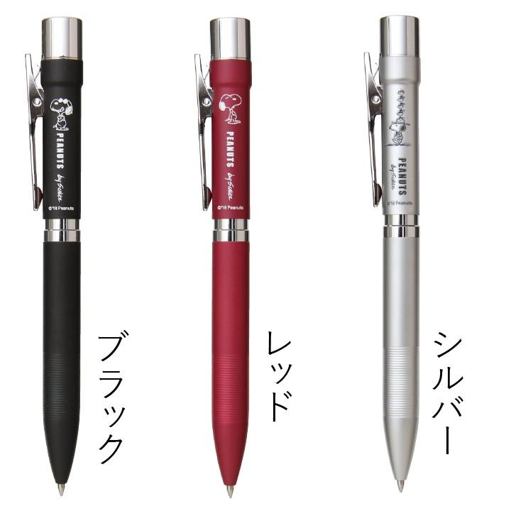スヌーピー 4Fメタル ネームペン（認印＆ボールペン赤・黒＆シャープ