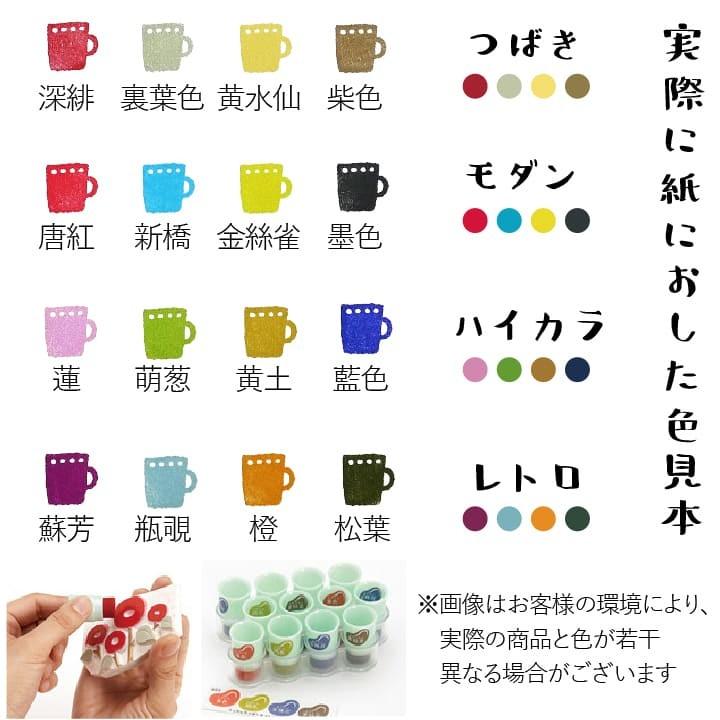 ツキネコ そらまめ4色セット 全9種類セット 全部買い 染料系インク 紙用 布用 木材 和紙 スタンプ台 スタンプパッド 消しゴムはんこ Soramame All 印鑑 シャチハタ おんらいん工房 通販 Yahoo ショッピング