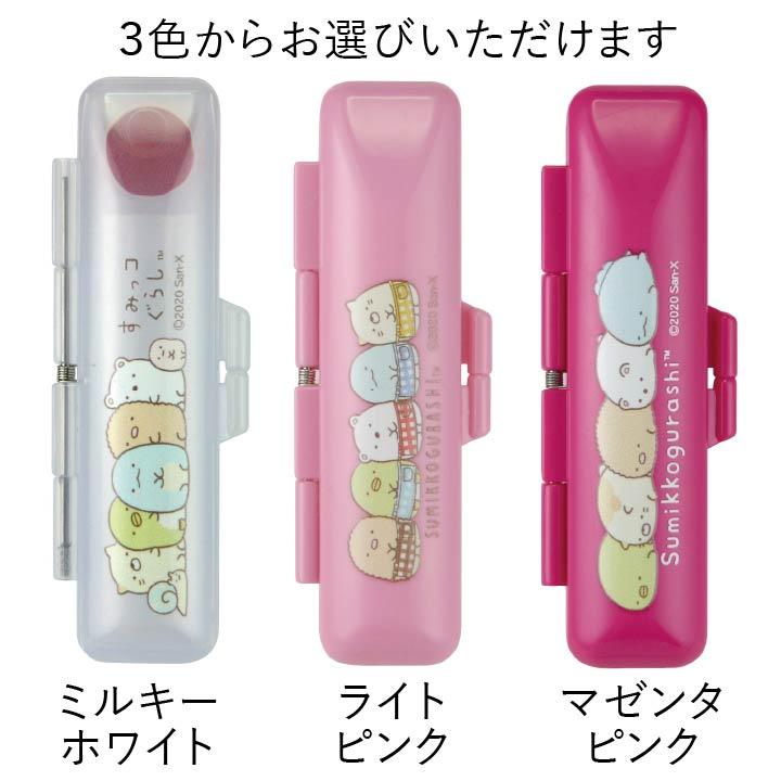 すみっコぐらし かわいい印鑑ケース 朱肉付き 全3色 印鑑 はんこ 谷川