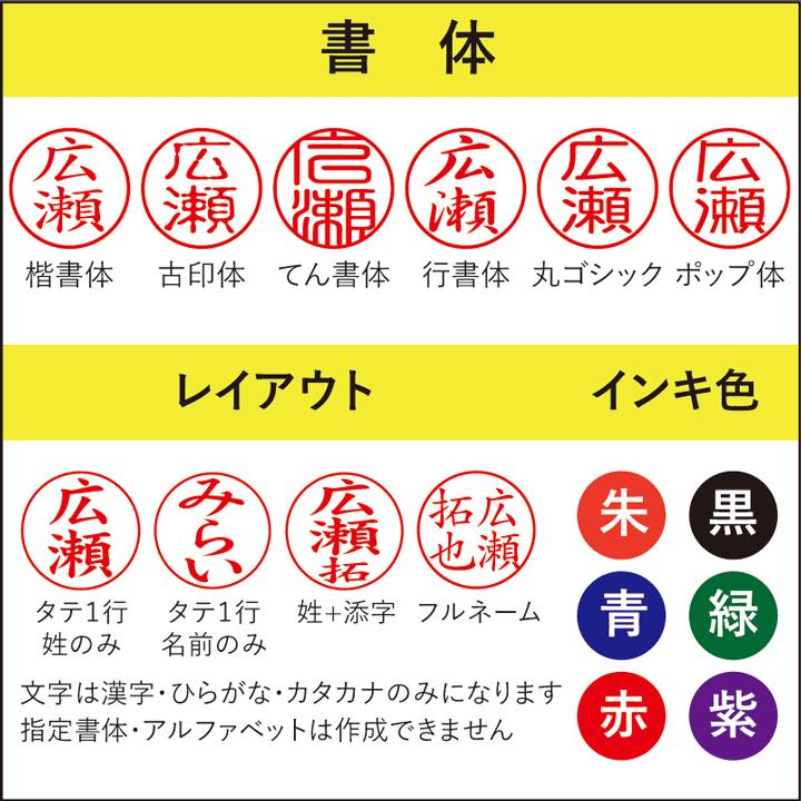 シャチハタタイプ タニエバー すみっコぐらし ネームｇキャップレス 印面付 シャチハタタイプ ネーム印 谷川商事 ネーム9 印鑑 スタンプ すみっこぐらし Sumi Ng 印鑑 シャチハタ おんらいん工房 通販 Yahoo ショッピング