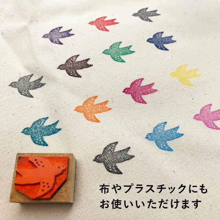 ツキネコ ステイズオンピグメント 全12色 単品 速乾 布 不織布