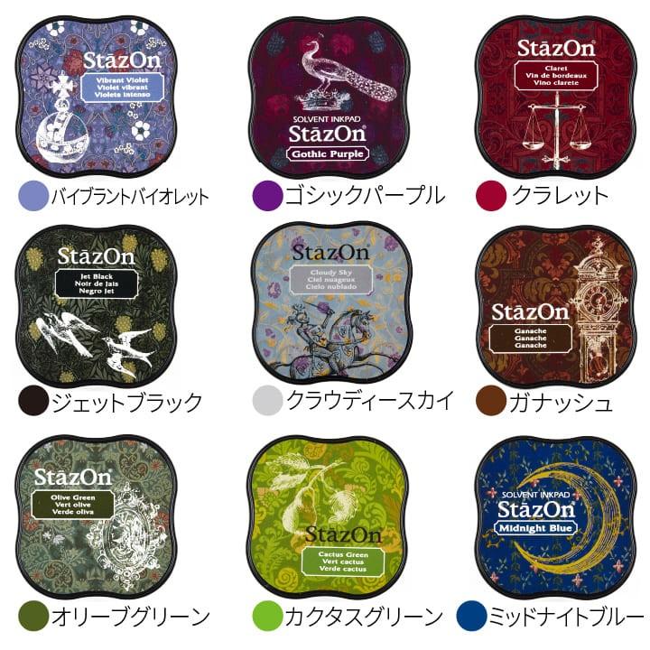 ツキネコ ステイズオンミディ 全17色 単品 染料系インク 金属