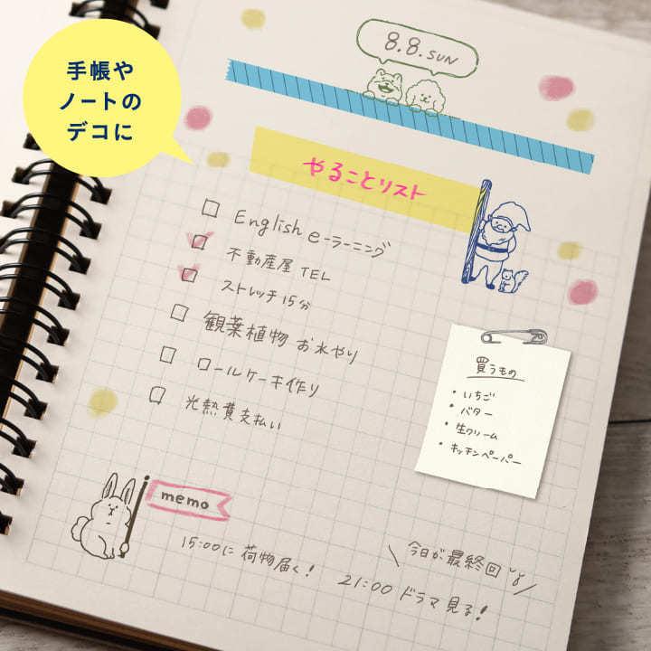 ☆新商品☆ますてのあいぼう 35×30×20mm ビバリー マステのあいぼう