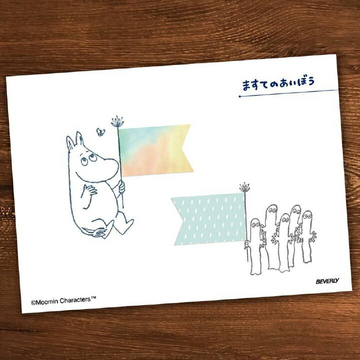 ★数量限定★ますてのあいぼう×ムーミンコラボ 30×35×20mm ビバリー マステのあいぼう 文具女子博 手帳 マスキングテープ 手帳デコ ハンコ かわいい スタンプ｜online-kobo｜04