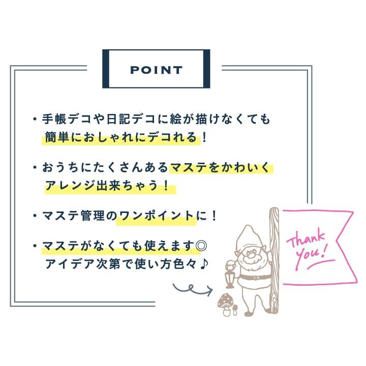 ジブリ ますてのあいぼう トトロ 魔女の宅急便 はんこ 22×30×20mm