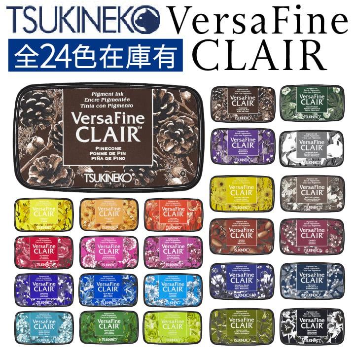 特別価格 ツキネコ バーサファインクレア 全24色セット 全色買い 油性