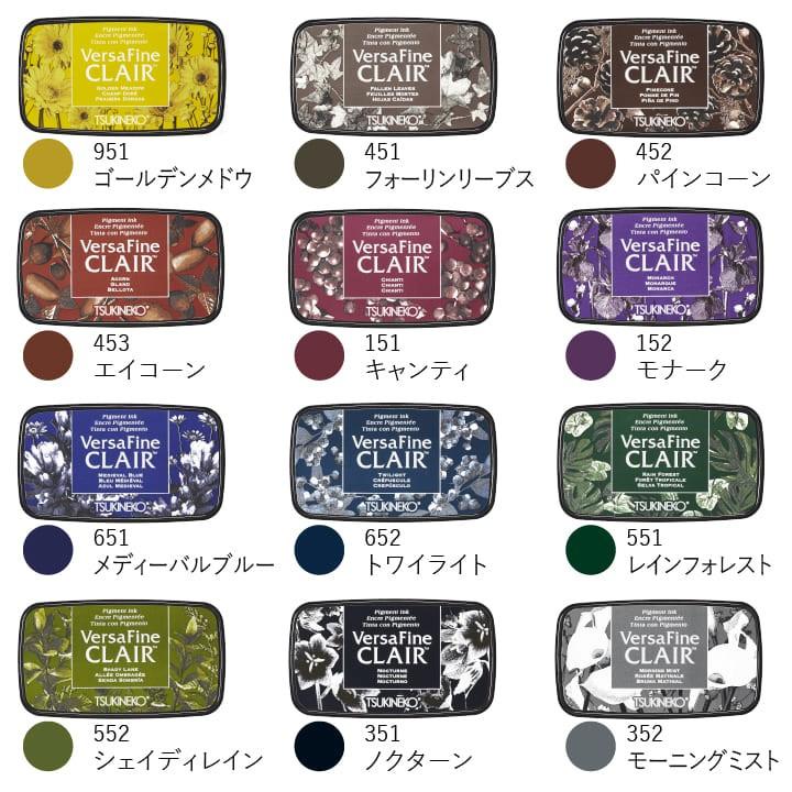 最終値下げ　新品　バーサファインクレア13個セット clair-3set-top.jpg