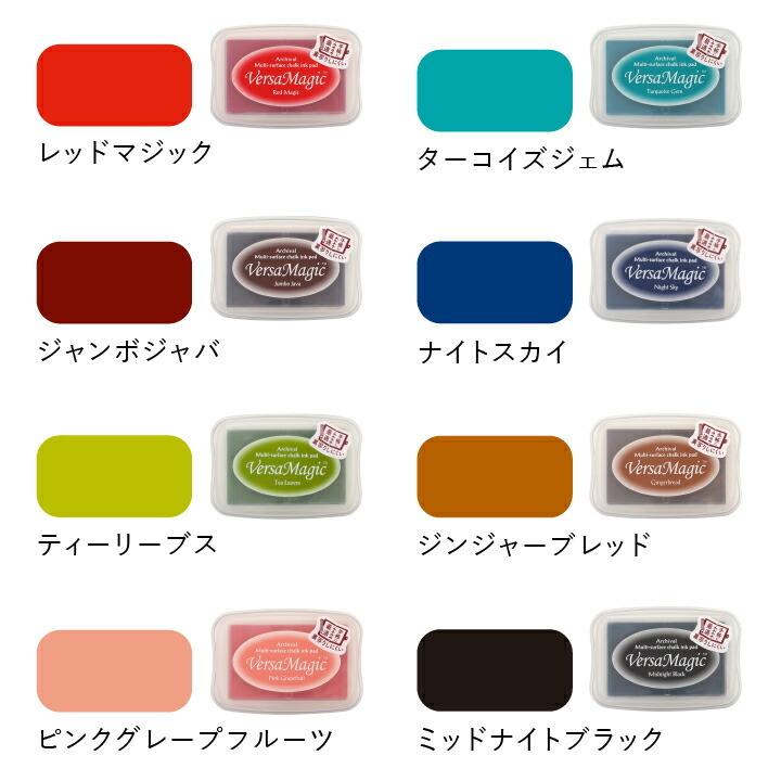 ツキネコ バーサマジックL 全8色 手帳 薄い紙用 裏写りしにくい 不透明
