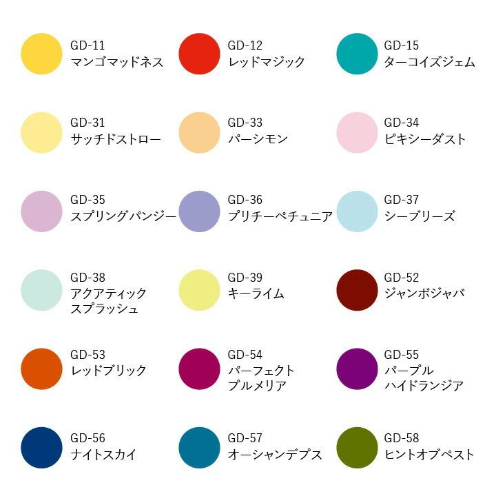 ツキネコ バーサマジック 専用補充インキ 20ml 全36色 インカー 補充