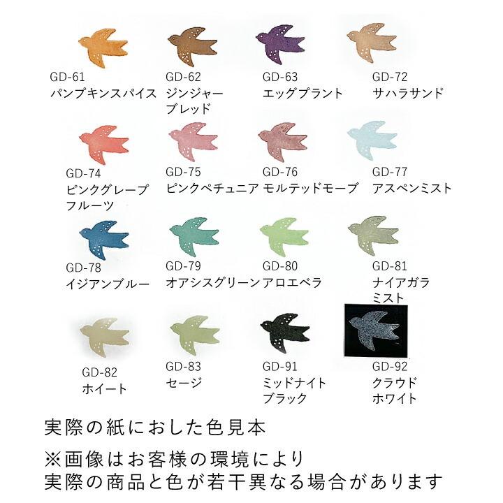 TEMPTU　DURA　スキントーン　インクセット TEMPTU DURA スキントーン インクセット 【公式通販】