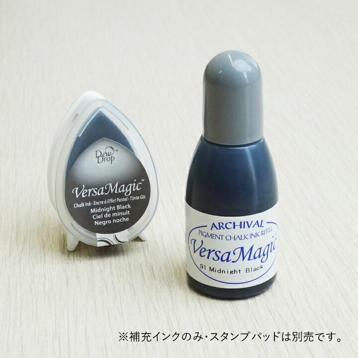 ツキネコ バーサマジック 専用補充インキ 20ml 全36色 インカー 補充
