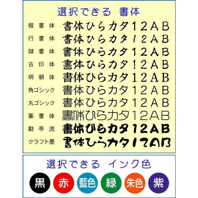 虫はんこさん、専用 新発売【昆虫シリーズ】本つげ12mmサイズ 認印や銀行印 蝶