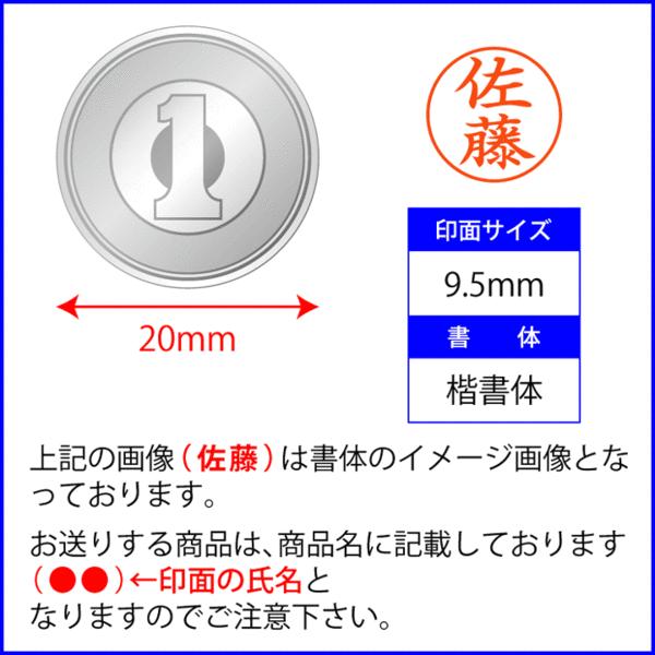 シャチハタ ネーム印 ネーム9 既製品 XL-9（吉本）←印面の氏名 認印 印鑑 浸透印 はんこ ハンコ シヤチハタ｜online-kobo｜02