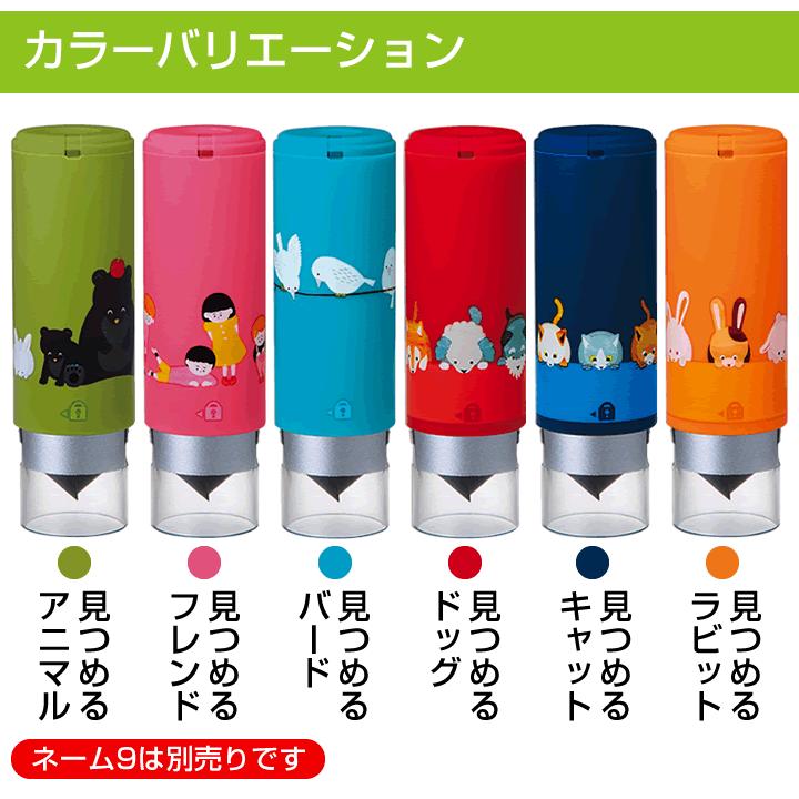 シャチハタ キャップレスホルダー 見つめるシリーズ ネーム9専用 着せ替えパーツ 北欧 ネーム印 朱肉不要 プレゼント Xl 9 Pcl P2 印鑑 シャチハタ おんらいん工房 通販 Yahoo ショッピング