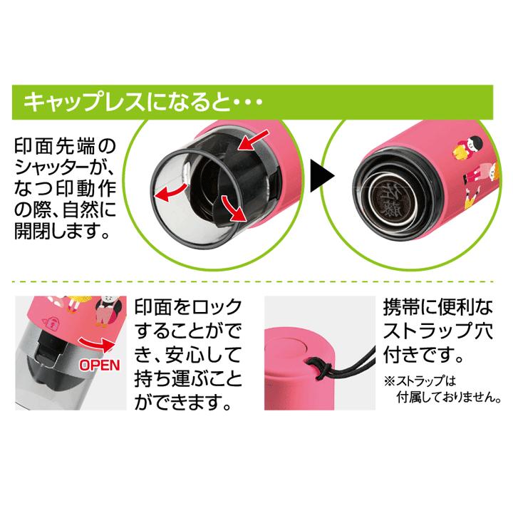 シャチハタ キャップレスホルダー 見つめるシリーズ ネーム9専用 着せ替えパーツ 北欧 ネーム印 朱肉不要 はんこ プレゼント Xl 9 Pcl P 印鑑 シャチハタ おんらいん工房 通販 Yahoo ショッピング