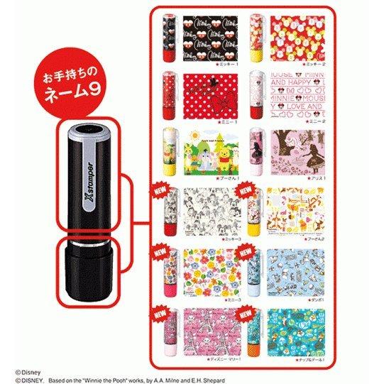 シヤチハタ（Shachihata） ディズニー シャチハタ ネーム9専用 着せ