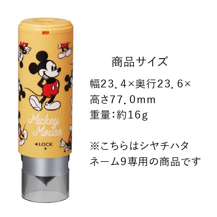 シャチハタ ネーム印 ネーム9 キャップレスホルダー ディズニーキャラクターシリーズ 印面付き 浸透印 認印 別注品 シヤチハタ スタンプ はんこ ギフト Xl 9pcl D B 印鑑 シャチハタ おんらいん工房 通販 Yahoo ショッピング