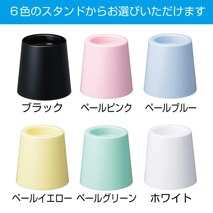 シャチハタ ネーム9専用 着せ替えパーツ カラースタンド スタンド式