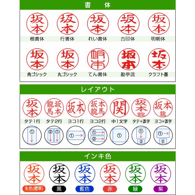 シヤチハタ（Shachihata） シャチハタ ネーム印 ネーム6キャプレ 送料