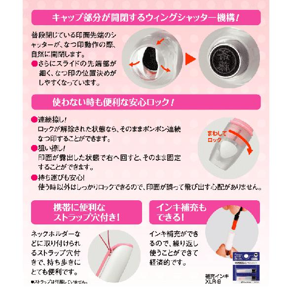 シヤチハタ（Shachihata） シャチハタ ネーム印 ネーム6キャプレ 送料