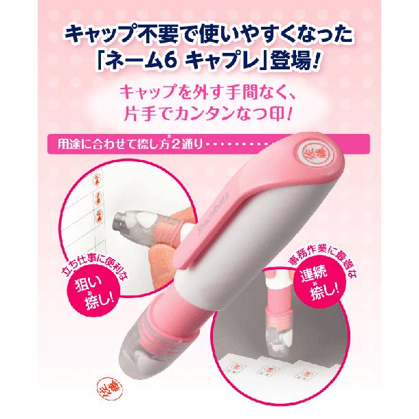 2906 シャチハタ ネーム6 Xstamper 浸透印 認印 訂正印 まとめて680本以上セット 愛知県岡崎市 直接引取可　エビス シヤチハタ（Shachihata） シャチハタ ネーム印 ネーム6キャプレ 送料