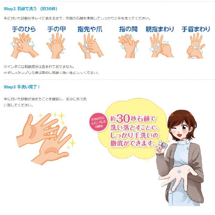 シャチハタ おててポンキャップレス 手洗い練習スタンプ おててぽん ハンコ スタンプ しつけ インフルエンザ 予防 てあらい ハンドソープ 風邪予防 食中毒 Zht Cl 印鑑 シャチハタ おんらいん工房 通販 Yahoo ショッピング