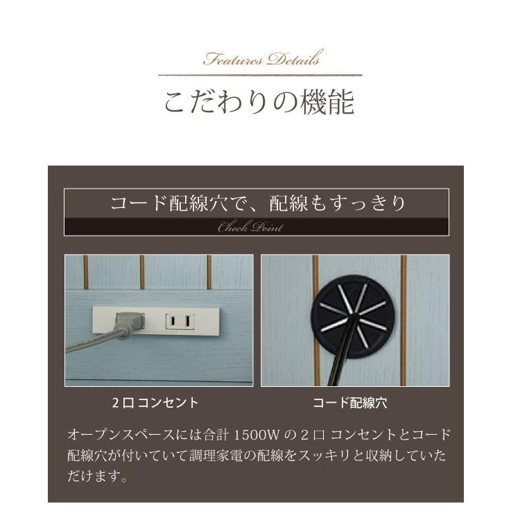 フレンチカントリー 食器棚 高額売筋 カップボード 幅 60 高さ 160 コンセント付き 棚 キッチン収納 収納 木製 キッチンボード 北欧