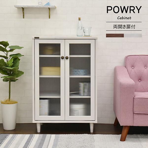 定番人気 コンパクト かわいい レトロ アンティーク 白 ホワイト 木目調 幅60 リビング収納 扉付 ガラス扉 収納 オープンシェルフ ディスプレイラック シェルフ 木 収納 ワンルーム 一人暮らし 寝室 テレビ台 キャビネット