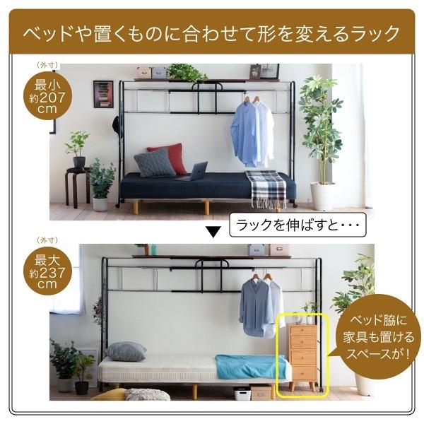 ベッド用 ハンガー ラック ベッド上 棚 収納 キャスター付き 伸縮式 上棚 奥行き40 高さ149 ブラック ダークブラウン ハンガーラック 収納付き 衣類 スチール Uni 0001 オンライン家具通販 Muku 通販 Yahoo ショッピング