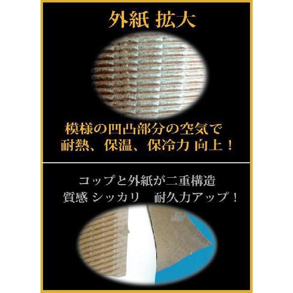 耐熱紙コップ バリスタ 8オンス ブラウン カップ 満量300cc 黒リッド蓋付セット 100枚｜online-pac｜04