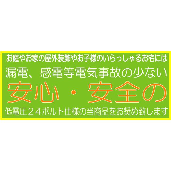 イルミネーション ＬＥＤ クリスマス 屋外用 24V 100球　ス青球｜online-pac｜04