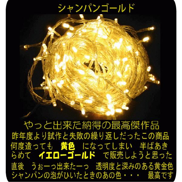 イルミネーション LED クリスマス 防水 24V 100球 ス金フル :a650007:オンライン・パック - 通販 - Yahoo!ショッピング