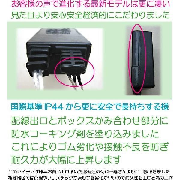 イルミネーション　防水　コントローラー　電源　メモリー機能付き　100v用　8パターン 防水 コトローラー　 100v LED 専用｜online-pac｜05