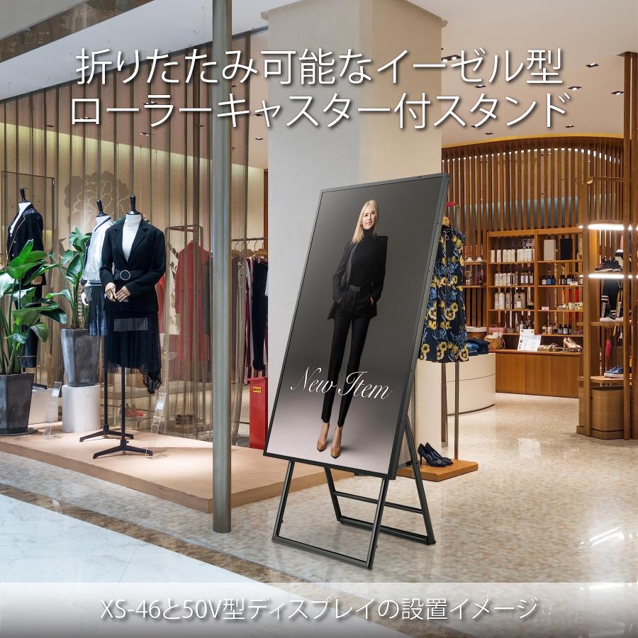 ハヤミ工産 テレビスタンド 55V型まで対応 VESA規格対応 ローラーキャスター付 ブラック XS-46 送料無料_1