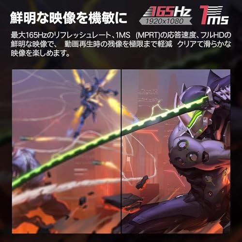 KOORUI ゲーミングモニター 24インチフルHD VA 非光沢 1ms 165Hz FPS RTS向けDCI-P3 AdaptiveSync対応 送料無料 : オンラインクオリティーマート2 - 通販 - Yahoo!ショッピング KOORUI ゲーミングモニター 24インチフルHD VA 非光沢 1ms 165Hz FPS RTS向けDCI-P3 AdaptiveSync対応 送料無料 : オンラインクオリティーマート2 - 通販 - Yahoo!ショッピング