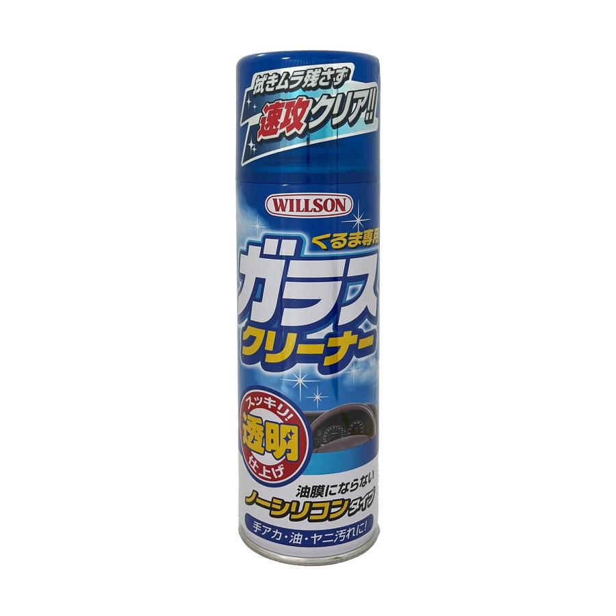 WILLSON [ ウイルソン ] ガラスクリーナー (330ｍｌ) [ 品番 ] 02005 [HTRC2.1] 送料無料（Yahoo!・オンラインクオリティーマート2）