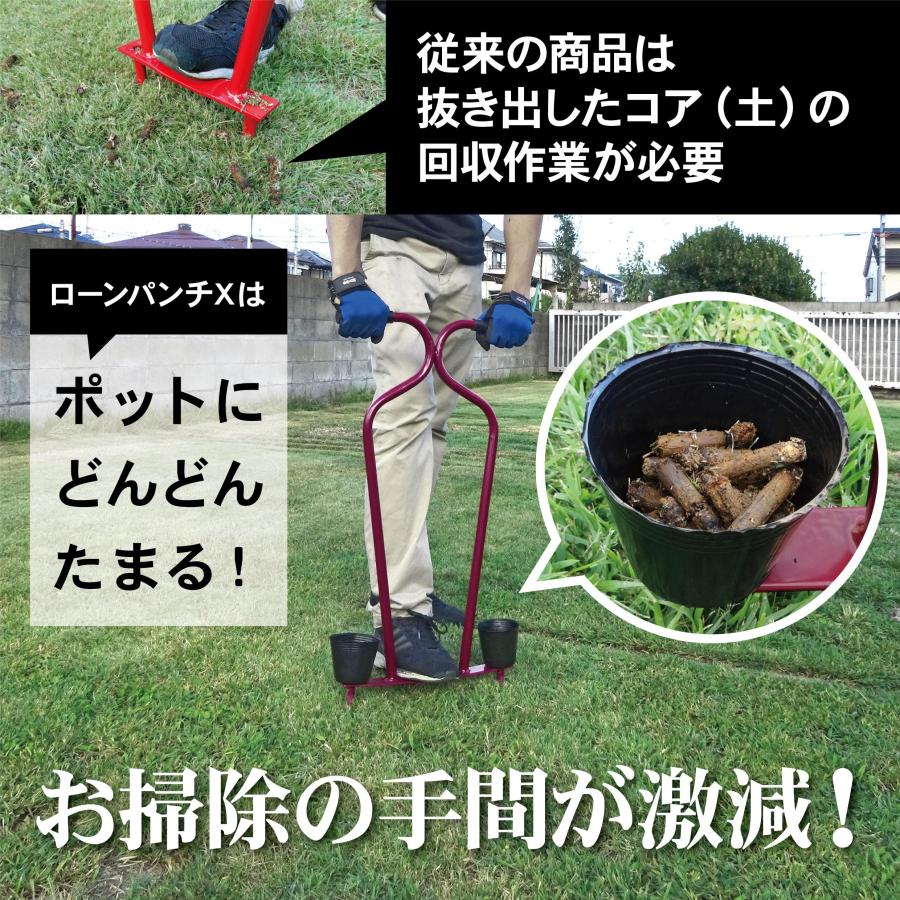 キンボシ(Kinboshi) ゴールデンスター 芝生エアレーション キンボシ(Kinboshi) ゴールデンスター 芝生エアレーション