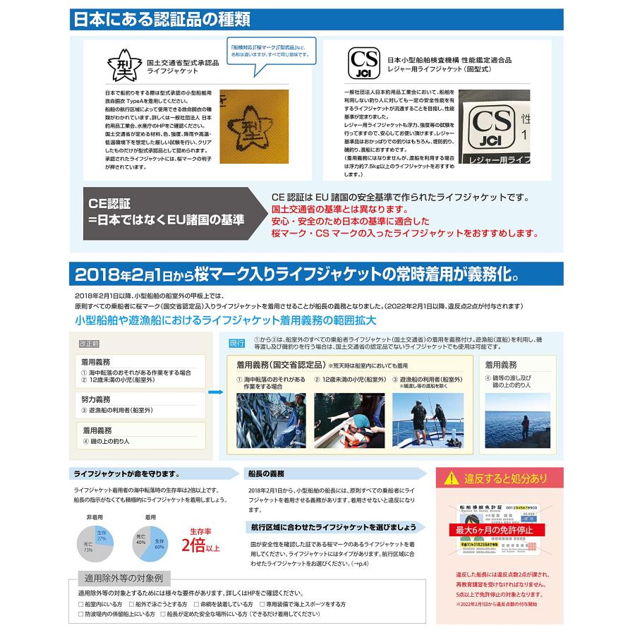 青味暴風(Bluestorm) 生命現象上衣 薄墨色 Free エレファンタ L2-BSJ42 貨物輸送無料