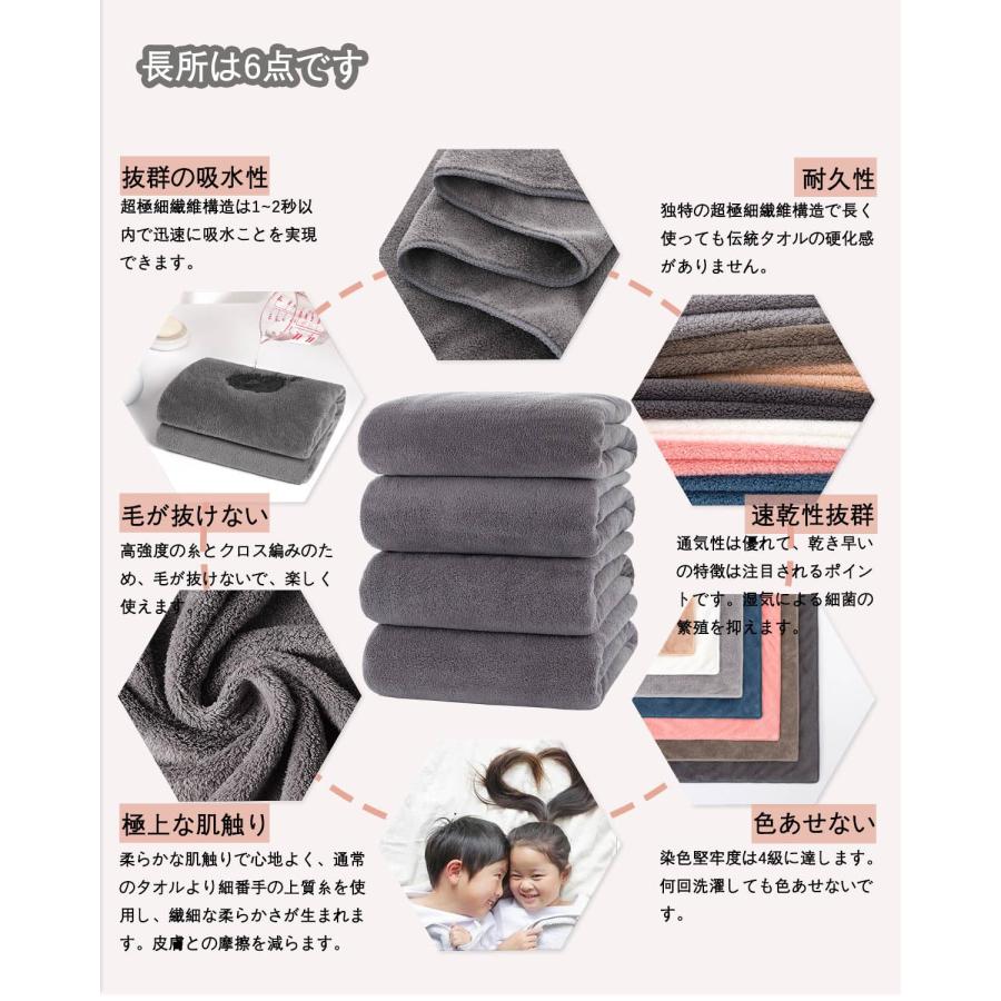 Lumimi バスタオル ふわふわ ホテル仕様 大判 瞬間吸水 70*140cm