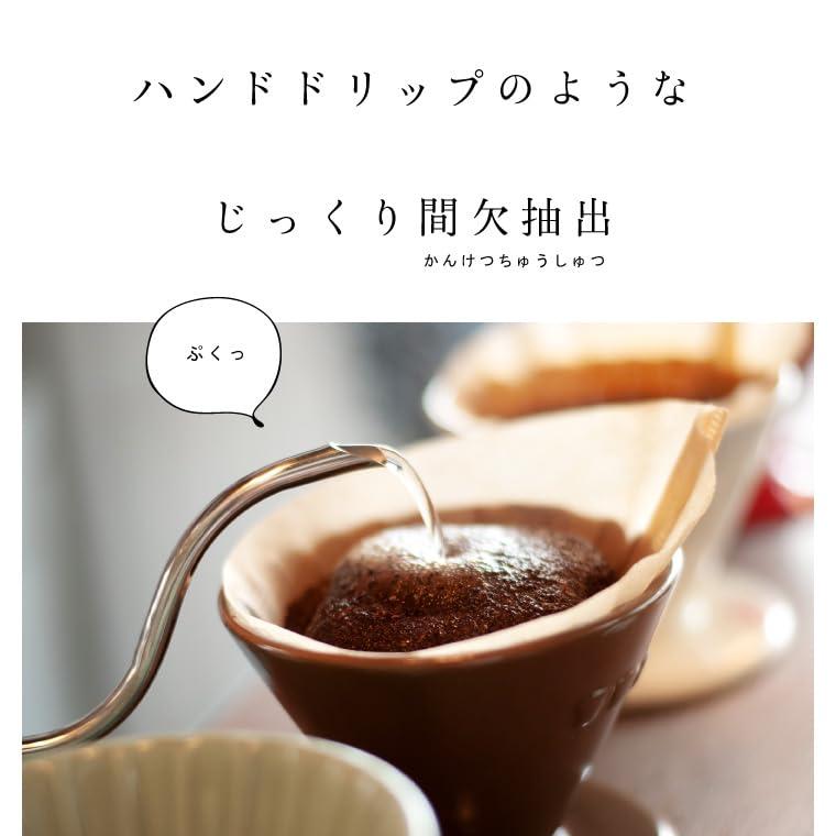【Toffy/トフィー】 アロマドリップコーヒーメーカー K-CM5 スレートグリーン ドリップ式 蒸らし機能 自動保温機能 ガラスポット メッシュ 送料無料_1