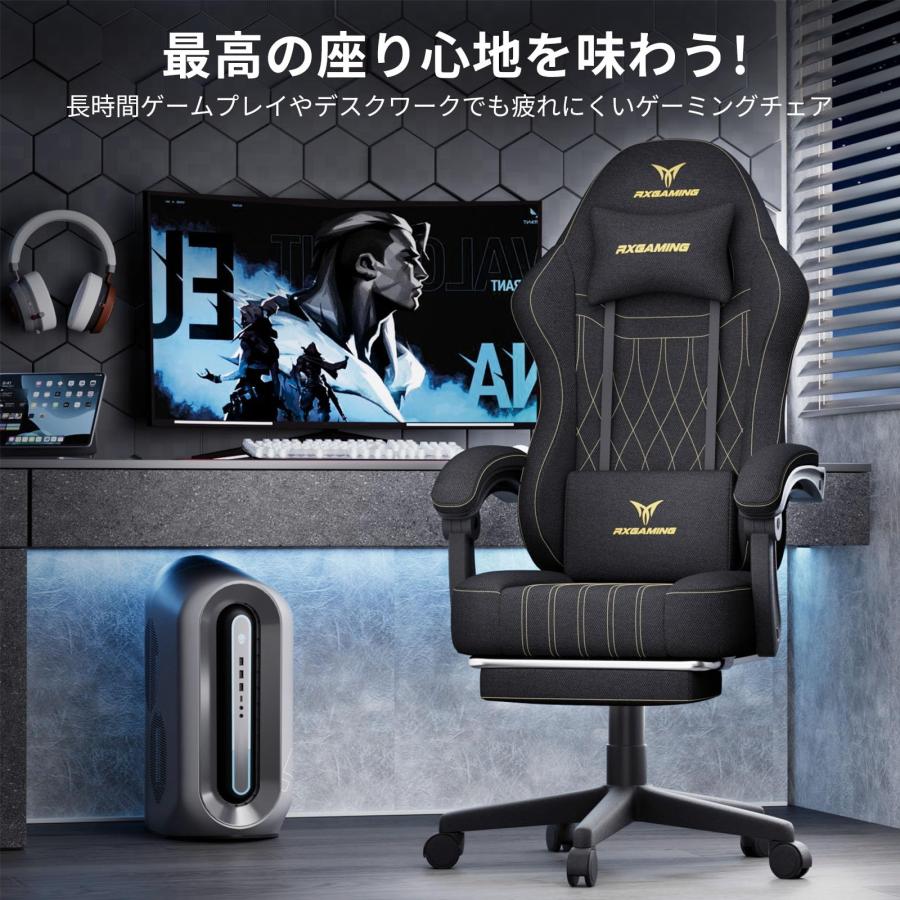 RXGAMING ゲーミングチェア オフィスチェア イス 椅子 テレワーク 疲れ 